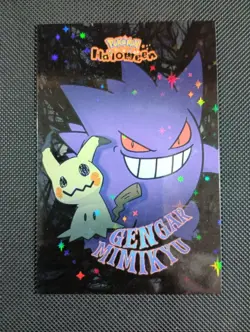 GENGAR Mimikyu #4 POKEMON DATABASE HALLOWEEN SET Star HOLO PERU 2025 - Image 2