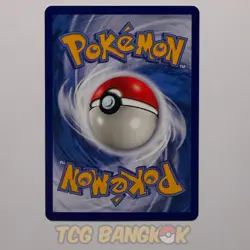Wooper 040/177 | 2019 No Rarity as4D Thai Starter Deck Exclusive Pokemon - Image 2