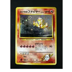 Pokemon Japanese Blaine’s Moltres Holo Gym 146 Vintage Near Mint NM - Image 1