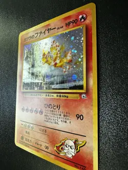 Pokemon Japanese Blaine’s Moltres Holo Gym 146 Vintage Near Mint NM - Image 2