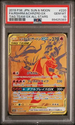 PSA 10 Reshiram & Charizard GX 220 Pokemon Sun Moon Tag Team All Stars GX - Image 1