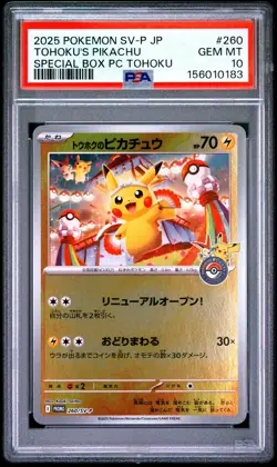 2025 POKEMON JAPANESE PROMO POKEMON CENTER TOHOKU #260 TOHOKU'S PIKACHU PSA 10 - Image 1