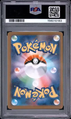 2025 POKEMON JAPANESE PROMO POKEMON CENTER TOHOKU #260 TOHOKU'S PIKACHU PSA 10 - Image 2