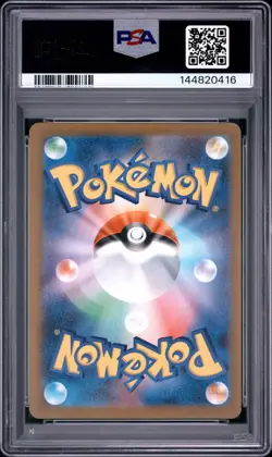 2025 POKEMON JAPANESE M2A-MEGA DREAM EX ART RARE #203 TOGEKISS PSA 9 - Image 2