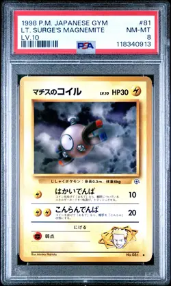 1998 POKEMON JAPANESE GYM LV.10 #81 LT. SURGE'S MAGNEMITE PSA 8 - Image 1