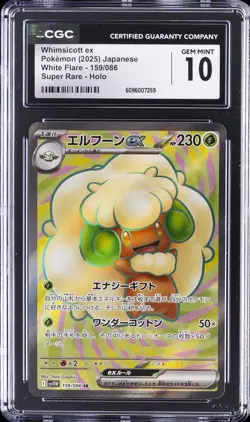 2025 POKEMON JAPANESE WHITE FLARE SUPER RARE #159 WHIMSICOTT EX CGC 10 - Image 1