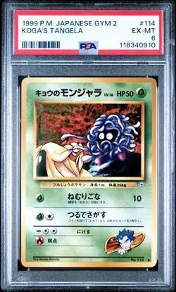 1999 POKEMON JAPANESE GYM 2 #114 KOGA'S TANGELA PSA 6 - Image 1