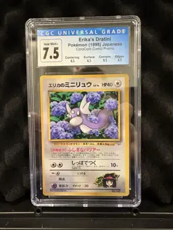 1998 Pokemon Erika’s Dratini Japanese Corocoro Comic Promo CGC 7.5 - Image 1