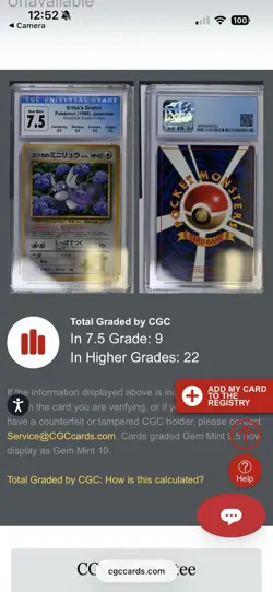 1998 Pokemon Erika’s Dratini Japanese Corocoro Comic Promo CGC 7.5 - Image 3