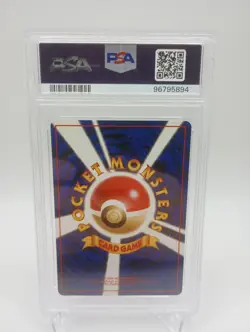 PSA 9 - ERIKAS PERFUME - 1998 POKEMON JAPANESE TAMAMUSHI CITY GYM DECK - Image 2
