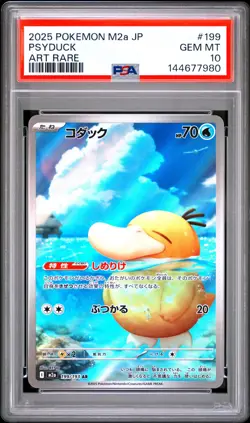 2025 POKEMON JAPANESE M2A-MEGA DREAM EX ART RARE #199 PSYDUCK PSA 10 - Image 1