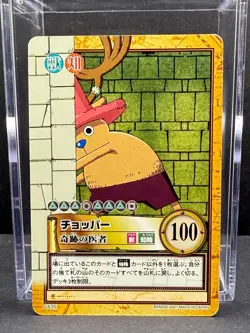 Tony Chopper Rookie Card Hyper Battle c435 2001 One Piece Carddass Bandai - Image 1