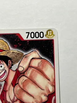Monkey.D.Luffy (Promotion Pack 2022) P-001 One Piece Promotion Cards - Image 3