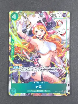 2026 One Piece NAMI #OP14-031 Azure Sea's Seven Alt Art Super Rare Japanese - Image 1