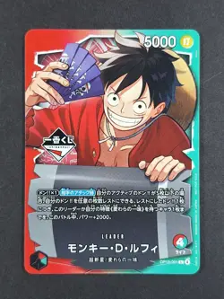 2026 One Piece MONKEY.D.LUFFY #OP13-001 Ichiban Kuji Collab. Leader JPN (C) - Image 1
