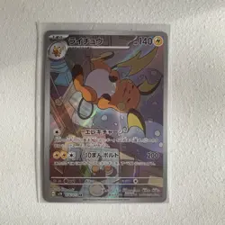 Pokemon Card - TCG: Raichu - Clay Burst SV2D - 074/071 -Japanese/Japan/Jpn -NM/M - Image 3