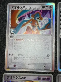 (LP) Deoxys 5set ex Delta Starter Deck 1st Edition Japanese Pokemon Card - Image 2