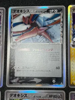 (LP) Deoxys 5set ex Delta Starter Deck 1st Edition Japanese Pokemon Card - Image 3