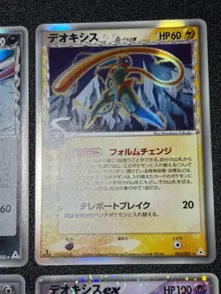 (LP) Deoxys 5set ex Delta Starter Deck 1st Edition Japanese Pokemon Card - Image 4