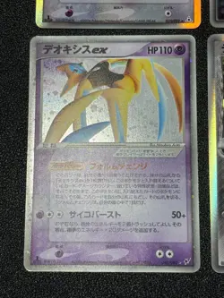 (LP) Deoxys 5set ex Delta Starter Deck 1st Edition Japanese Pokemon Card - Image 5