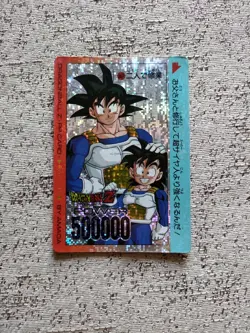 Dragon ball Amada PP card holo prism pixel part 19 no. 801 kira - Image 1