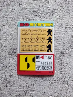 Dragon ball Amada PP card holo prism pixel part 19 no. 801 kira - Image 2