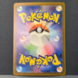 Palafin ex RR 036/101 SV6 Mask of Change 2024 Pokemon Card Japanese NEAR MINT - Image 4