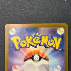 Palafin ex RR 036/101 SV6 Mask of Change 2024 Pokemon Card Japanese NEAR MINT - Image 5