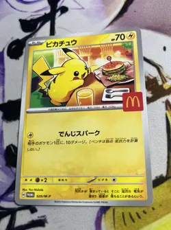 Pikachu 020/M-P McDonald's Promo 2025 Pokemon Card Japanese NM US SELLER - Image 1