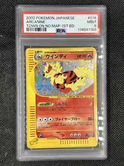 PSA 9 Arcanine Holo 017/092 1st Ed Town on No Map 2002 Pokemon Card w/ Swirl! - Image 1