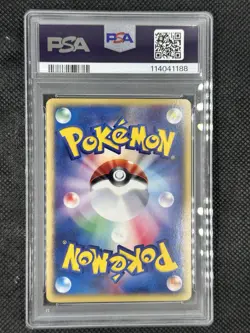PSA 9 Arcanine Holo 017/092 1st Ed Town on No Map 2002 Pokemon Card w/ Swirl! - Image 3