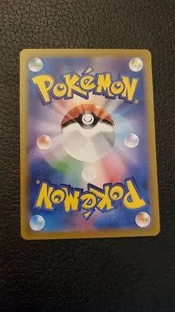 Mew ex 205/165 Sv2a: Pokemon Card 151 Holo (Japanese) *Sleeve Protected* - Image 2