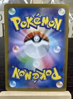 pokemon tcg 151 Tangela 178/165 Sv2a: Pokemon Card 151 Holo japanese NM - Image 2
