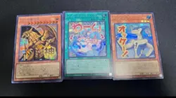 Yugioh Stamp Edition Secret Rare Complete 48 Types Card Set Japanese KONAMI - Image 2