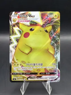 Pokemon Pikachu VMAX Full Art Holo Chinese TCG Card 2023 020/024 310HP - Image 1