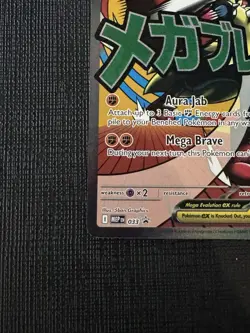 Pokemon Mega Lucario EX Holo Promo Card 033 Mega Evolution Promo 340 HP - Image 4