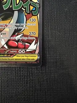 Pokemon Mega Lucario EX Holo Promo Card 033 Mega Evolution Promo 340 HP - Image 5