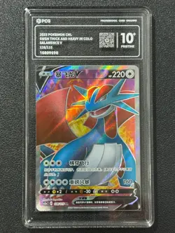 Pokemon PCG10+ SALAMENCE V cs2aC 128/115 SR 2023 Chinese - Image 1