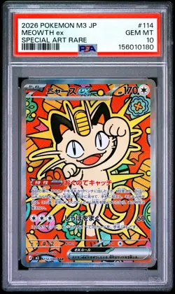 2026 POKEMON JAPANESE M3-NULLIFYING ZERO SPECIAL ART RARE #114 MEOWTH EX PSA 10 - Image 1