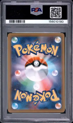 2026 POKEMON JAPANESE M3-NULLIFYING ZERO SPECIAL ART RARE #114 MEOWTH EX PSA 10 - Image 2