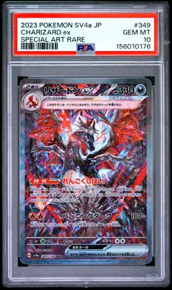 2023 POKEMON JAPANESE SV4A-SHINY TREASURE EX #349 CHARIZARD EX PSA 10 - Image 1