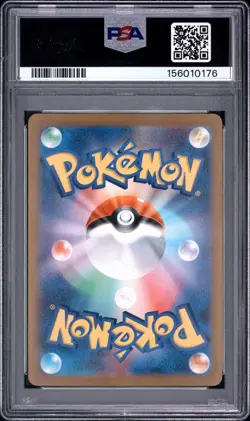 2023 POKEMON JAPANESE SV4A-SHINY TREASURE EX #349 CHARIZARD EX PSA 10 - Image 2