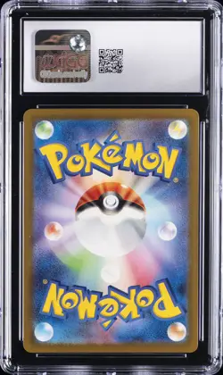 2023 POKEMON JPN SPECIAL DECK SET EX BLASTOISE DECK #016 BLASTOISE EX CGC 10 - Image 2