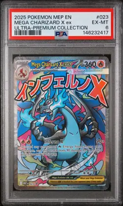 2025 POKEMON MEP EN-ME BLACK STAR PROMO #023 MEGA CHARIZARD X EX PSA 6 - Image 1