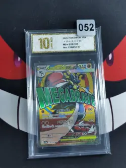 Pokemon Mega Lucario ex MA 2025 228/193 M2a Japanese-Pyxis gold 10 - Image 1