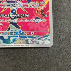 Flamigo 082/071 Sv2d: Clay Burst Holo (Japanese) NM Pokemon TCG - Image 2