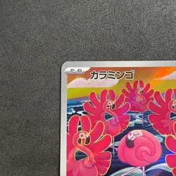 Flamigo 082/071 Sv2d: Clay Burst Holo (Japanese) NM Pokemon TCG - Image 4