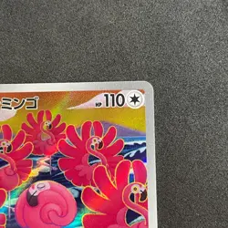 Flamigo 082/071 Sv2d: Clay Burst Holo (Japanese) NM Pokemon TCG - Image 5