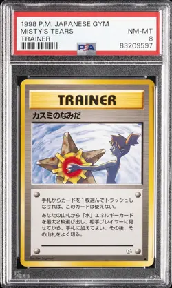1998 POKEMON JAPANESE GYM TRAINER MISTY'S TEARS PSA 8 - Image 1