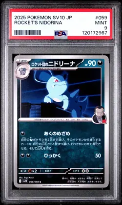 2025 POKEMON JAPANESE SV10-GLORY OF TEAM ROCKET TEAM ROCKET'S NIDORINA PSA 9 - Image 1